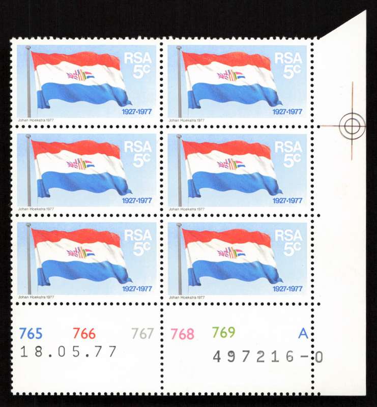 RSA 1977/11/11 50 Years S.A. Flag 5c Cyl 765 766 767 768 769 A