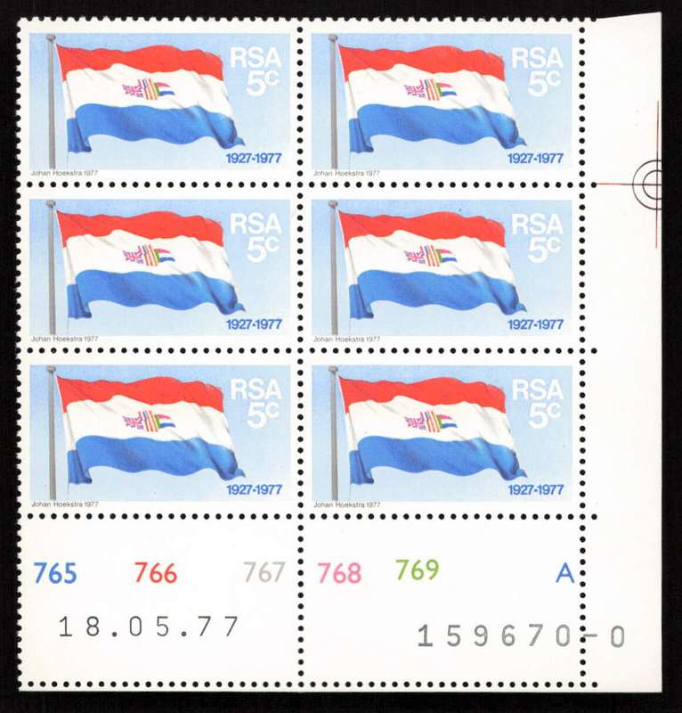 RSA 1977/11/11 50 Years S.A. Flag 5c Cyl 765 766 767 768 769 A