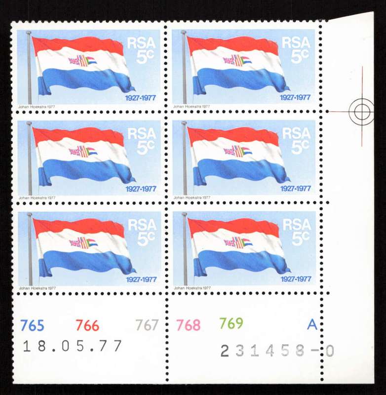 RSA 1977/11/11 50 Years S.A. Flag 5c Cyl 765 766 767 768 769 A