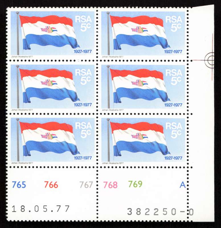 RSA 1977/11/11 50 Years S.A. Flag 5c Cyl 765 766 767 768 769 A
