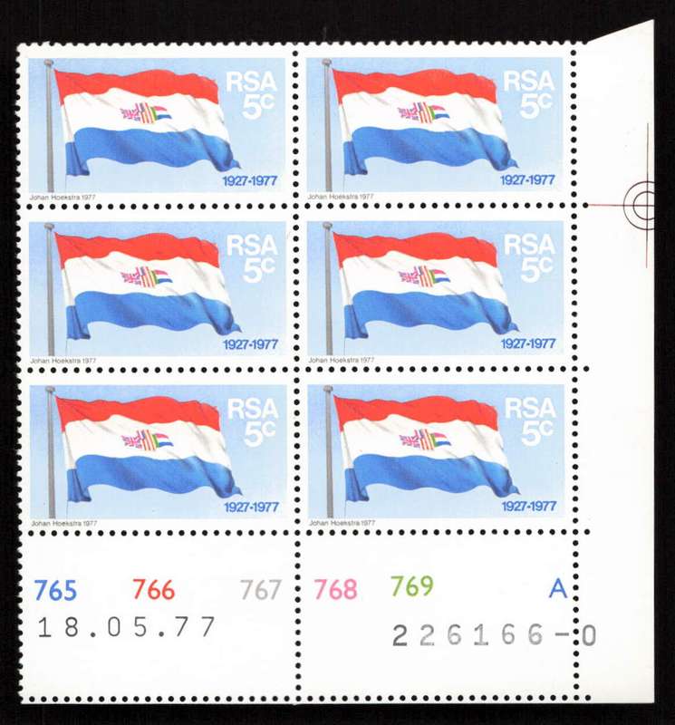 RSA 1977/11/11 50 Years S.A. Flag 5c Cyl 765 766 767 768 769 A