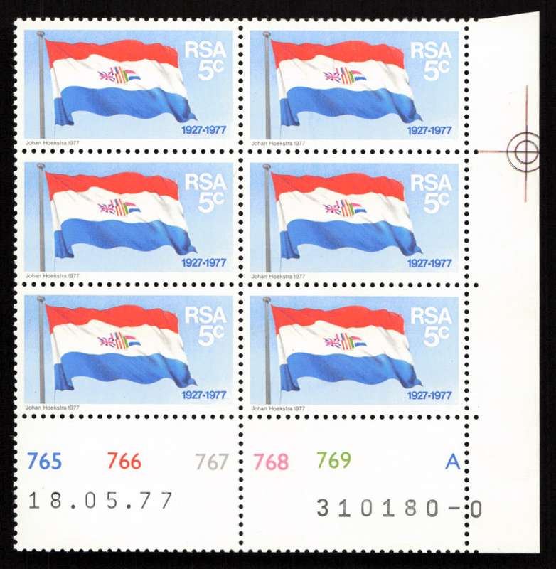 RSA 1977/11/11 50 Years S.A. Flag 5c Cyl 765 766 767 768 769 A