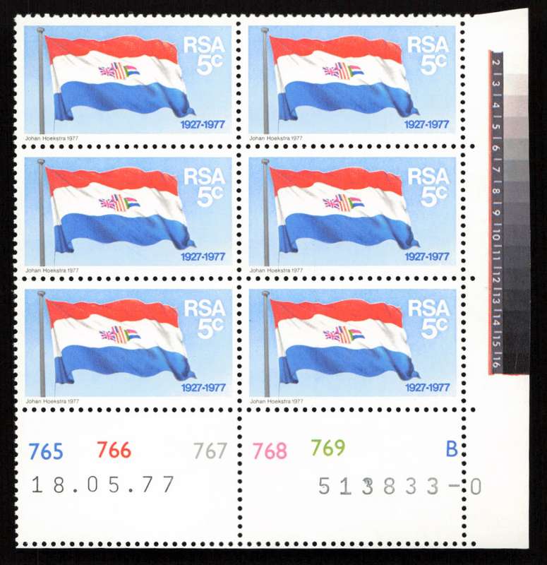 RSA 1977/11/11 50 Years S.A. Flag 5c Cyl 765 766 767 768 769 B