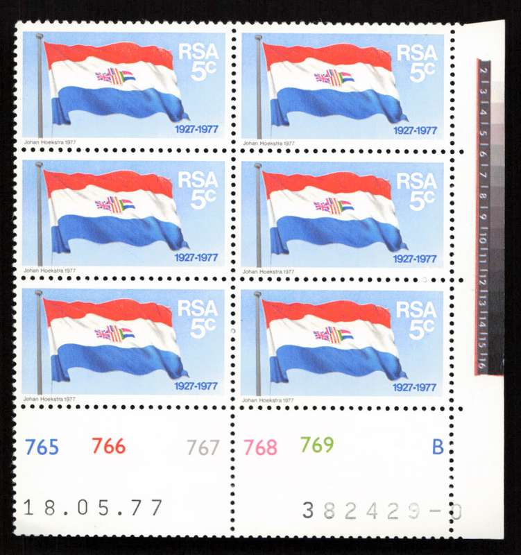 RSA 1977/11/11 50 Years S.A. Flag 5c Cyl 765 766 767 768 769 B
