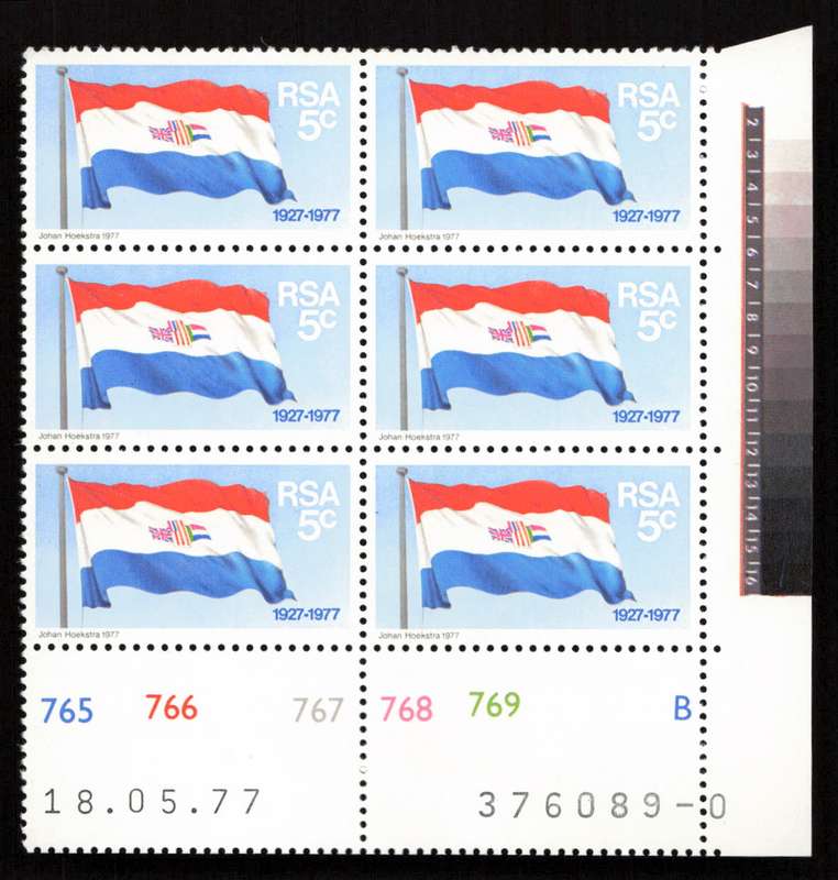 RSA 1977/11/11 50 Years S.A. Flag 5c Cyl 765 766 767 768 769 B