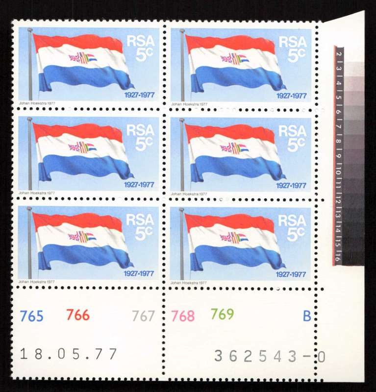 RSA 1977/11/11 50 Years S.A. Flag 5c Cyl 765 766 767 768 769 B