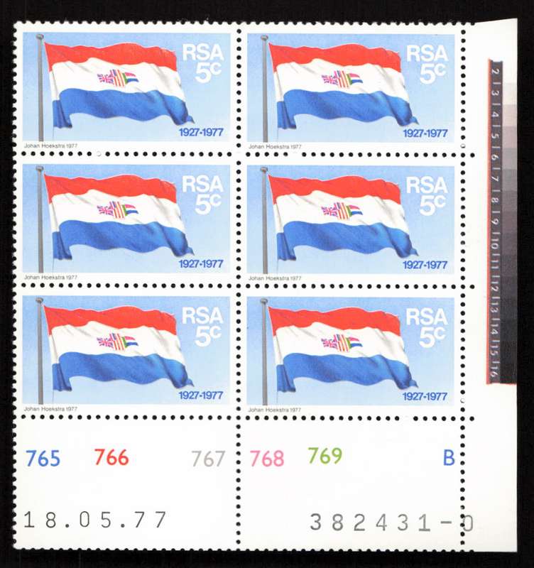RSA 1977/11/11 50 Years S.A. Flag 5c Cyl 765 766 767 768 769 B
