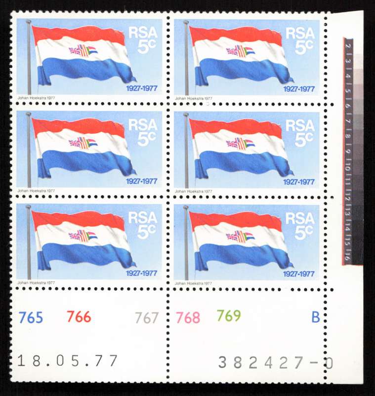 RSA 1977/11/11 50 Years S.A. Flag 5c Cyl 765 766 767 768 769 B