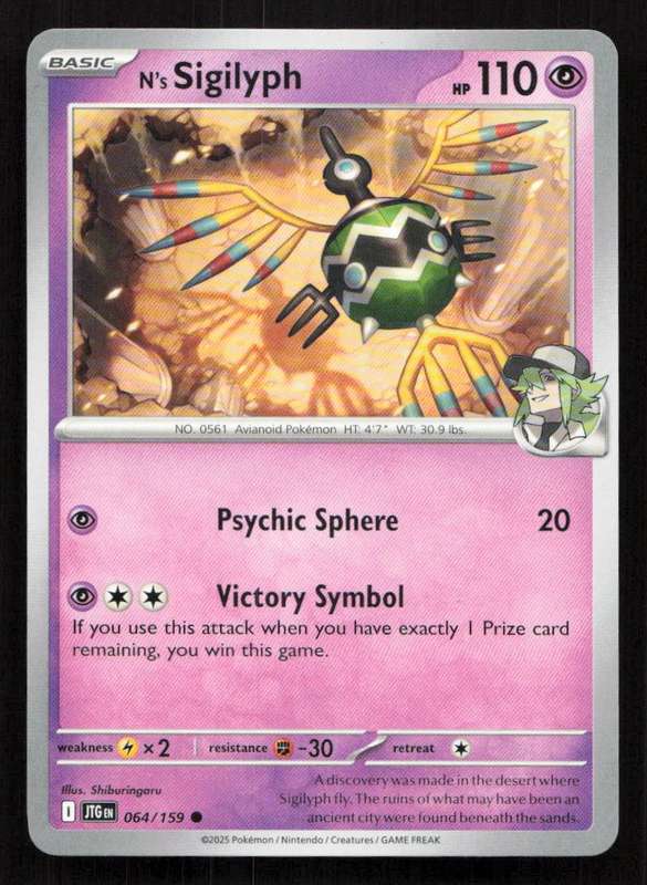 2025 Pokemon / Nintendo / Creatures / GAME FREAK N's Sigilyph - SV09: Journey Together