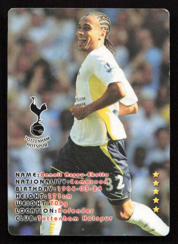 The F.A. Premier League Top Of The League Trading Card Game 1st Edition 7 Random Cards