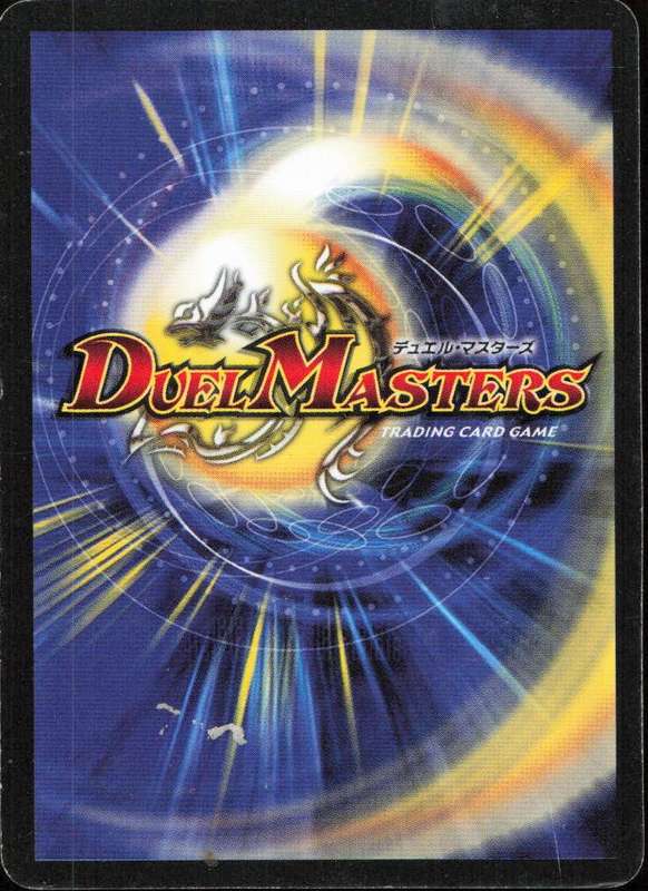 2004 Wizards of the Coast Duel Masters 6 Aless, the Orcle 2/55