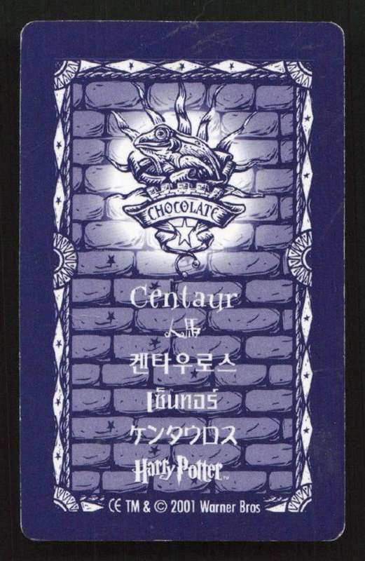 2001 Warner Bros. Harry Potter Chocolate Frog Lenticular Cards - Series 1 - Centaur
