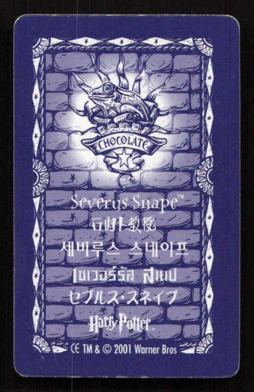 2001 Warner Bros. Harry Potter Chocolate Frog Lenticular Cards - Series 1 - Severus Snape