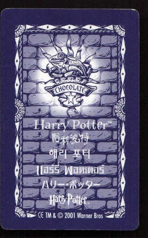 2001 Warner Bros. Harry Potter Chocolate Frog Lenticular Cards - Series 1 - Harry Potter