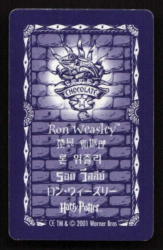 2001 Warner Bros. Harry Potter Chocolate Frog Lenticular Cards - Series 1 - Ron Weasley