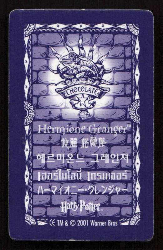2001 Warner Bros. Harry Potter Chocolate Frog Lenticular Cards - Series 1 - Hermione Granger