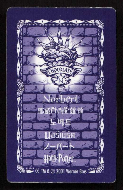 2001 Warner Bros. Harry Potter Chocolate Frog Lenticular Cards - Series 1 - Norbert