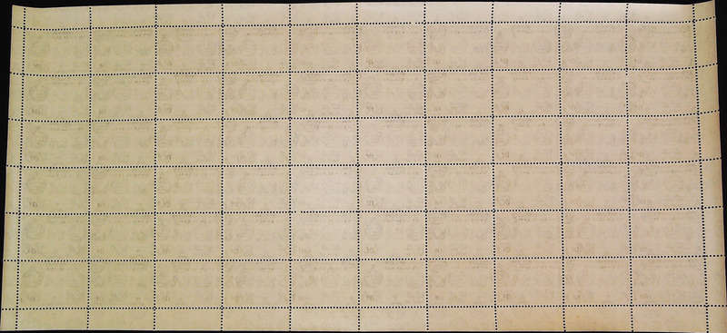 Nyasaland Protectorate 1953 - 54 QEII SG180 6d black and violet *Complete Sheet No 0430 - 0434 SET