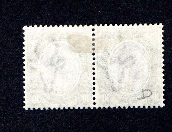 SWA 1923/01 Portrait of King George V Type I SACC 11 10s pair (MM)