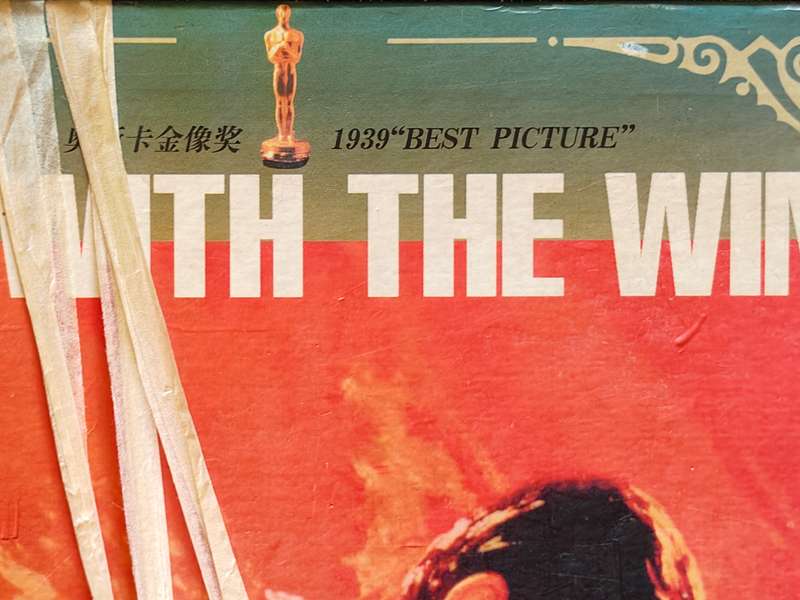 VERY RARE- GONE WITH THE WIND-CINESE TRANSLATION MOVIE.1930's