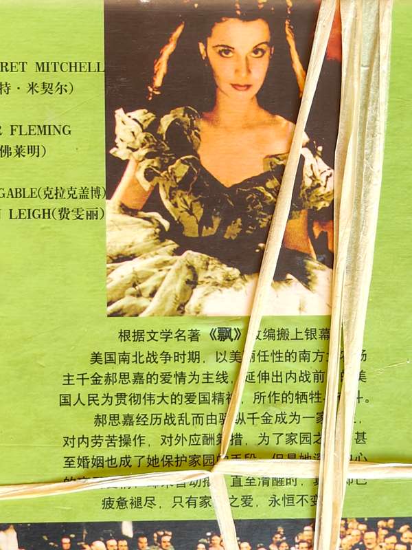 VERY RARE- GONE WITH THE WIND-CINESE TRANSLATION MOVIE.1930's