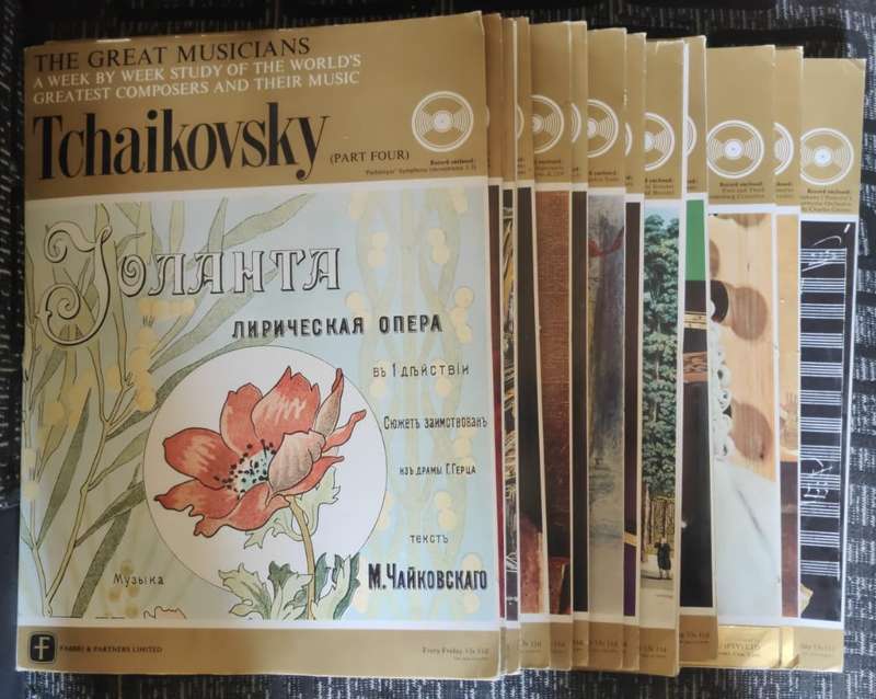 THE GREAT MUSICIANS - 15 different issues. Long playing records, circa 1969.
