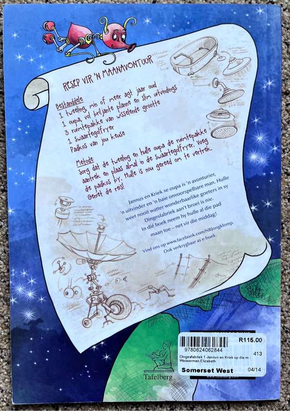 Die Dingesfabriek - Elizabeth Wasserman and Astrid Castle