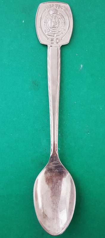 1984 SA Railway Police 50 Year Souvenir Spoon