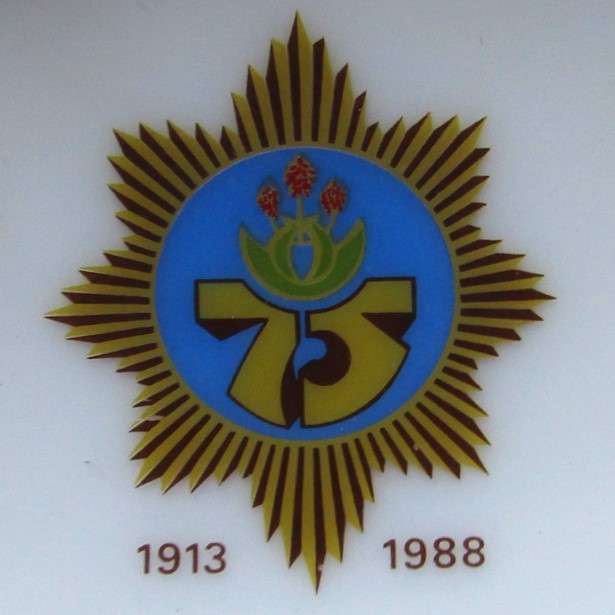 1988 SA Police 75 Year Anniversary Ashtray