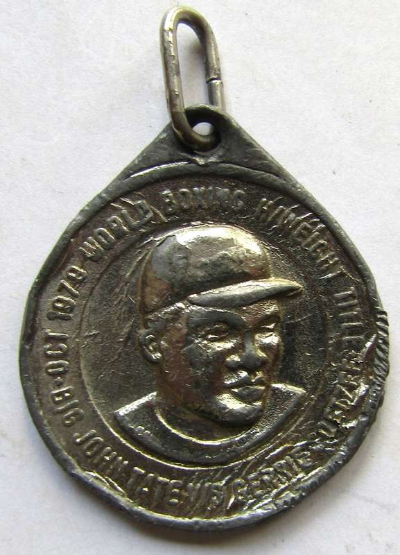 1979 Gerrie Coetzee vs Big John Tate - Boxing Medal