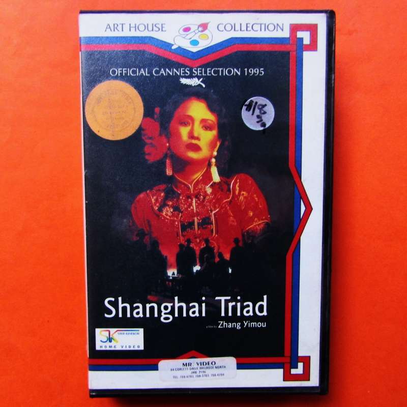 Shanghai Triad - Movie VHS Tape (1996)