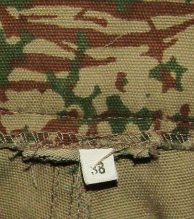 Old Military Camo Shorts - Size 38