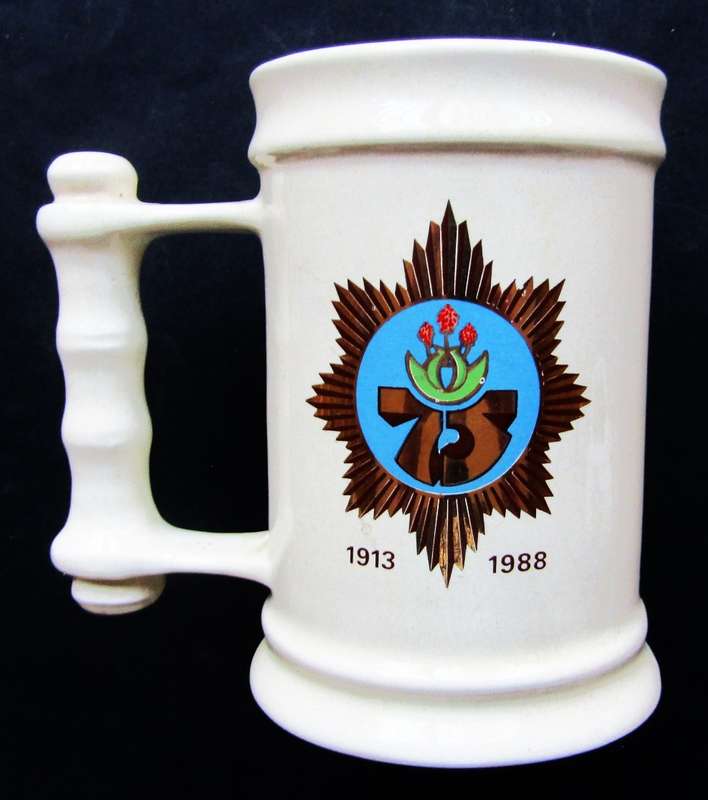 1988 SA Police Unit 19 Beer Mug