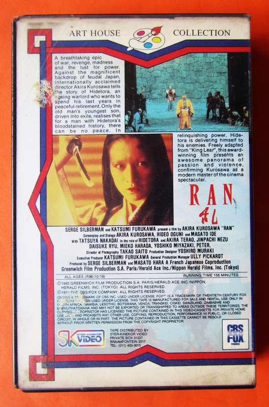 Ran - Epic Japanese Movie VHS Tape (1991)