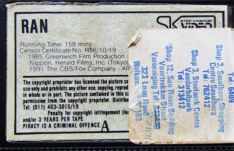 Ran - Epic Japanese Movie VHS Tape (1991)