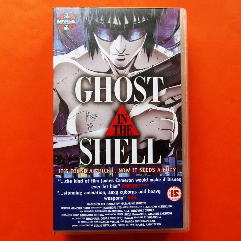 Ghost in the Shell - Anime VHS Tape (1996)