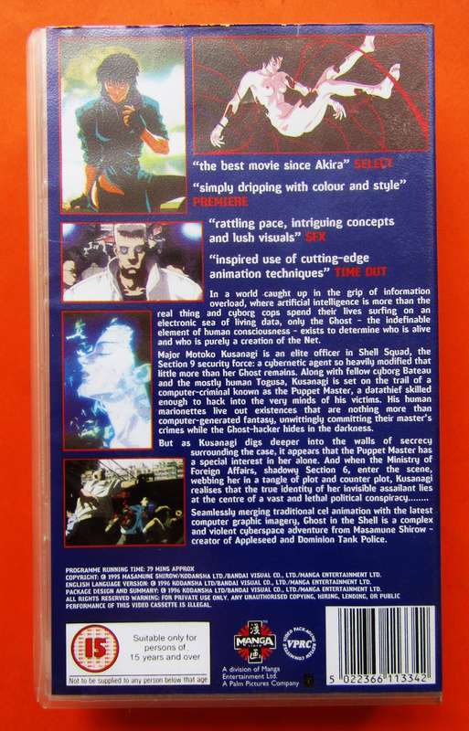 Ghost in the Shell - Anime VHS Tape (1996)