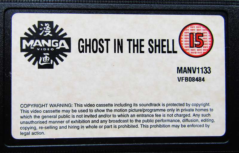 Ghost in the Shell - Anime VHS Tape (1996)