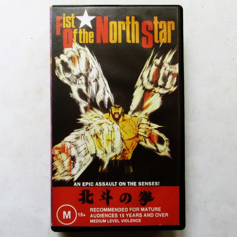 Fist of the North Star - Anime Movie VHS Tape (1992)