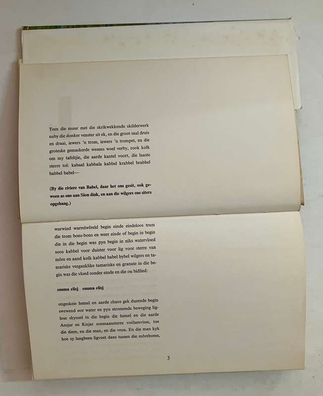 Orgie - André P Brink. GETEKENDE hardeband met stofjas, 1e Uitg. 1965