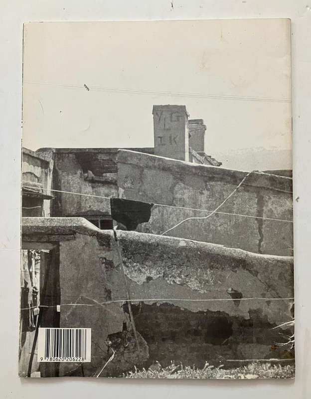 The last days of District Six - District Six Museum. Softcover. 1996