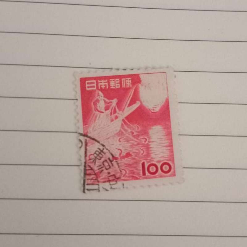 Vintage Japanese stamp