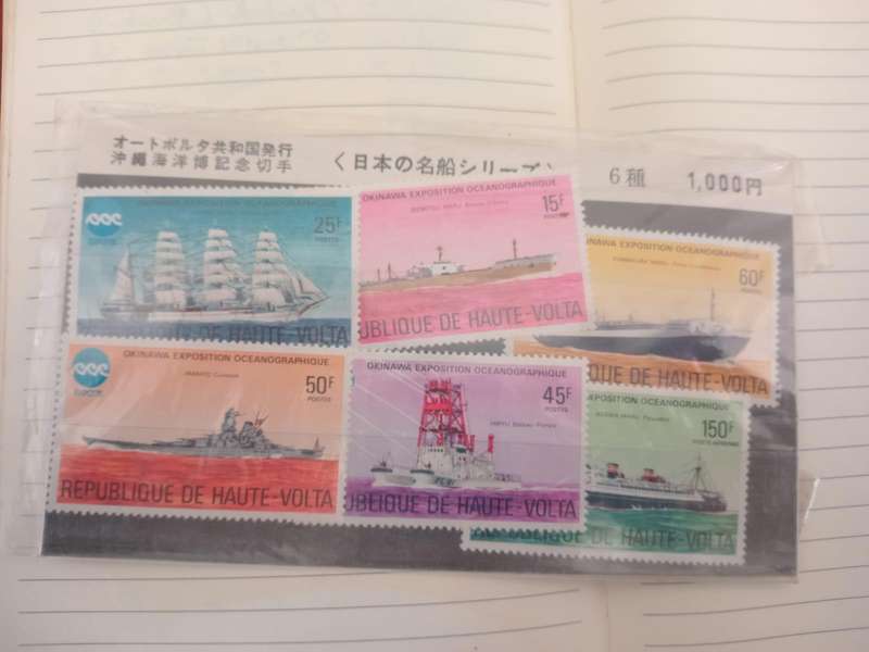 Okinawa Stamps