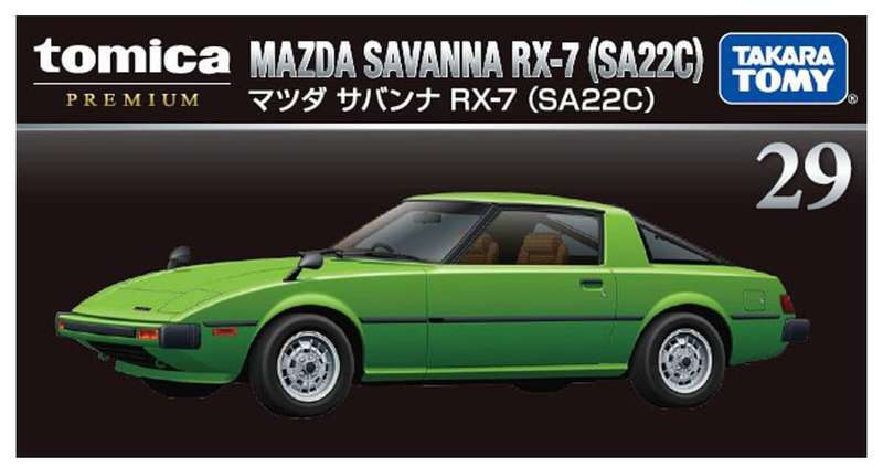 Tomica Premium #29 - Mazda Savanna RX-7 (SA22C)