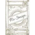 FITZGERALD, Nigel - The Student Body - (Hardcover in Jacket)