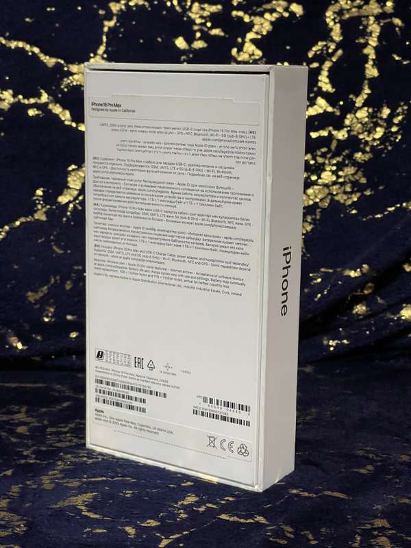 Iphone 15 Pro Max Box ONLY