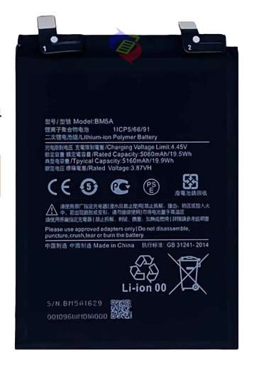 Mobile, SmartPhone Battery ITCS-BM5A for Redmi Note 11 PRO BM5A etc.