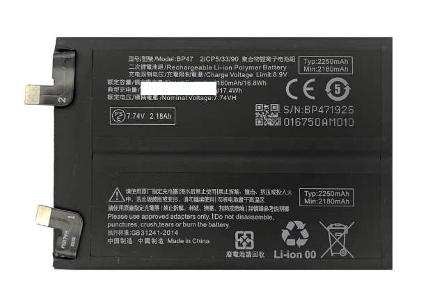 Mobile, SmartPhone Battery  ITCS-BP47  for  Xiaomi  Note 11 Pro+  BP47  etc.