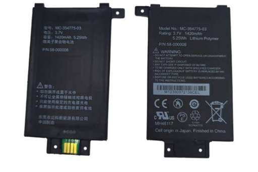 Ebook, eReader Battery  ITCS-KPW1  for  kindle paperwhite1  MC-354775-03