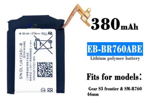 Smartwatch Battery  ITCS-SMR760LHH  for  Samsung Gear S3 Frontier EB-BR760  etc.